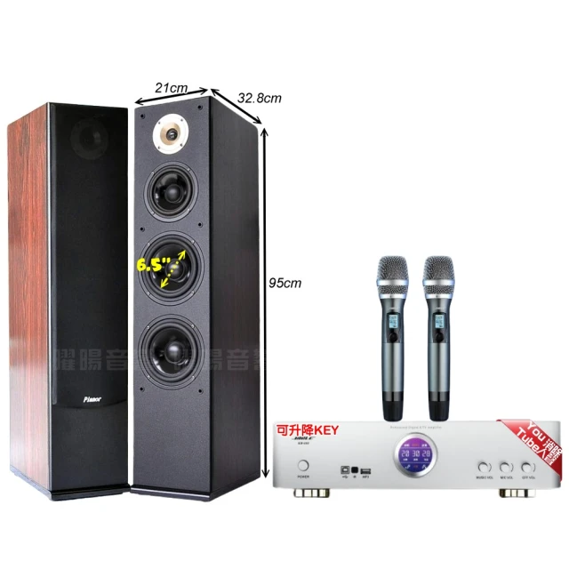 卡拉OK音響 無線麥克風 索愛Q26戶外拉桿音箱廣場舞重低音藍牙音箱演出便攜式移動擴音器 歷史價格詳細信息