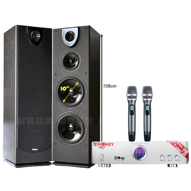 卡拉OK音響 無線麥克風 索愛Q26戶外拉桿音箱廣場舞重低音藍牙音箱演出便攜式移動擴音器 歷史價格詳細信息