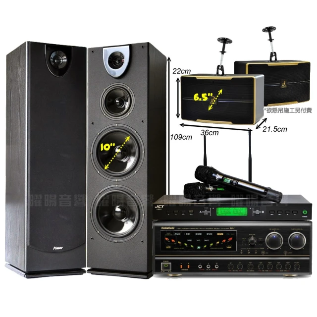 【NaGaSaKi】家庭劇院卡拉OK音響組合 NaGaSaKi BB-1+MERMAID SP-2810+JCT J-9953(不含點歌機) 歷史價格詳細信息