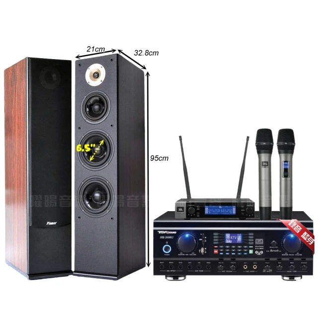 卡拉OK劇院組 音圓電腦伴唱機 B-580 + HK-150PRO + JCT M-808 另有贈品 新店音響 歷史價格詳細信息