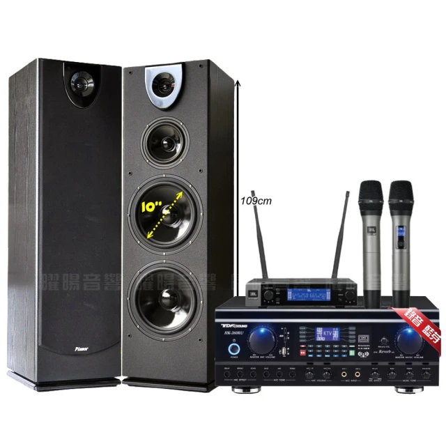 卡拉OK劇院組 音圓電腦伴唱機 B-580 + HK-150PRO + JCT M-808 另有贈品 新店音響 歷史價格詳細信息