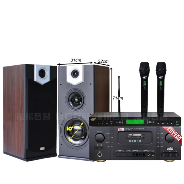 Ten Sonic TS-4CH 立體聲(60Wx4CH) PA擴大機 營業場所/商業空間專用 歷史價格詳細信息