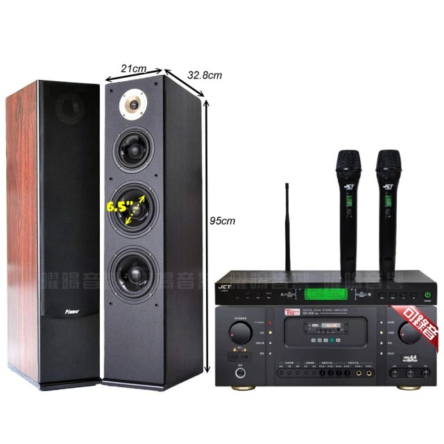 Ten Sonic TS-4CH 立體聲(60Wx4CH) PA擴大機 營業場所/商業空間專用 歷史價格詳細信息