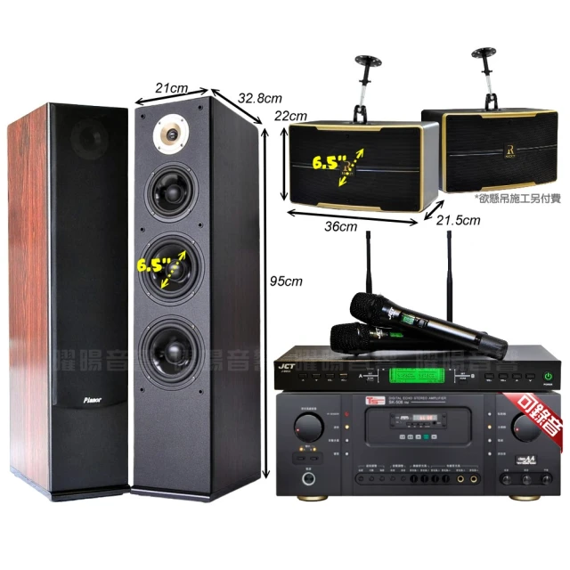 Ten Sonic TS-4CH 立體聲(60Wx4CH) PA擴大機 營業場所/商業空間專用 歷史價格詳細信息