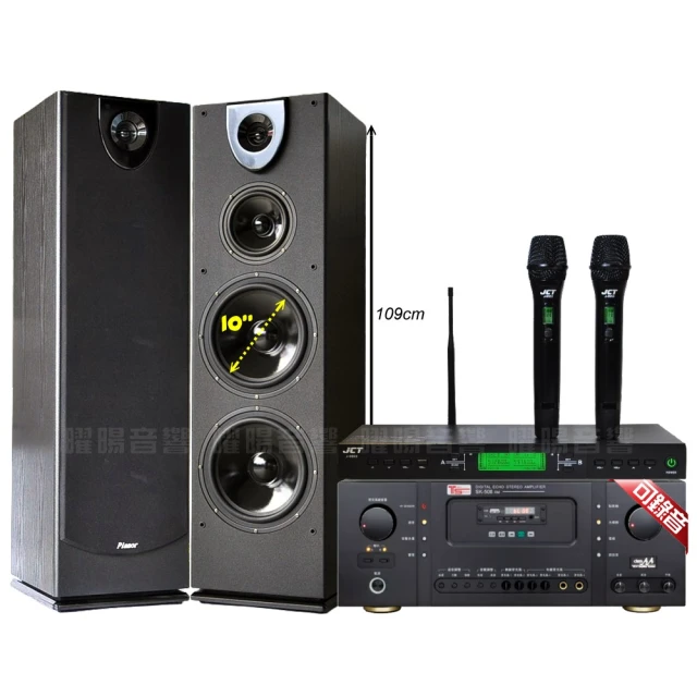 Ten Sonic TS-4CH 立體聲(60Wx4CH) PA擴大機 營業場所/商業空間專用 歷史價格詳細信息