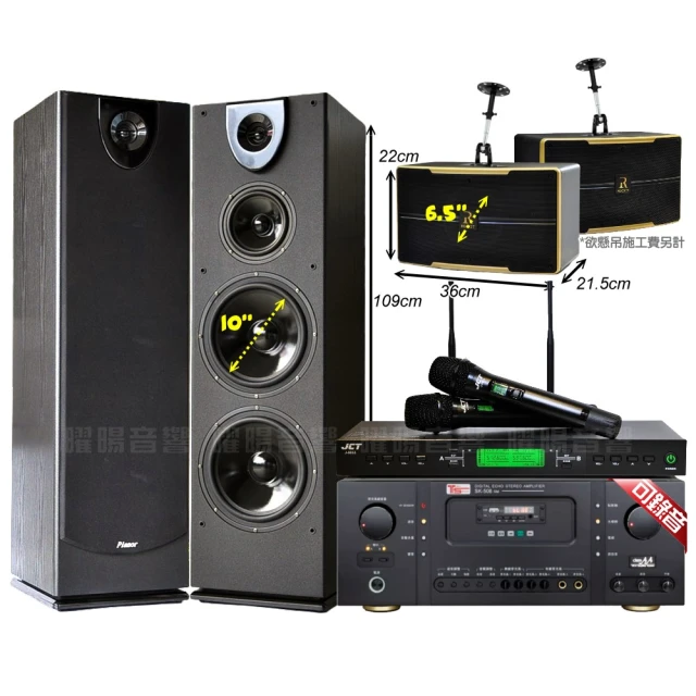 Ten Sonic TS-4CH 立體聲(60Wx4CH) PA擴大機 營業場所/商業空間專用 歷史價格詳細信息