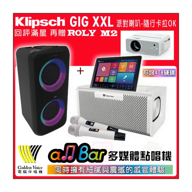 【金嗓】all Bar 4TB硬碟 含2支無線麥克風 多媒體高音質點唱機(ALLBAR 4K高畫質 支援錄音功能 藍芽撥放) 歷史價格詳細信息