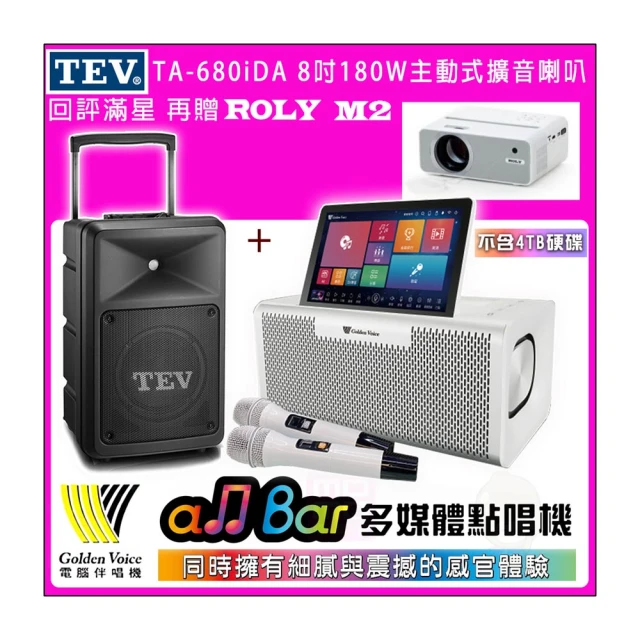 【金嗓】all Bar 4TB硬碟 含2支無線麥克風 多媒體高音質點唱機(ALLBAR 4K高畫質 支援錄音功能 藍芽撥放) 歷史價格詳細信息