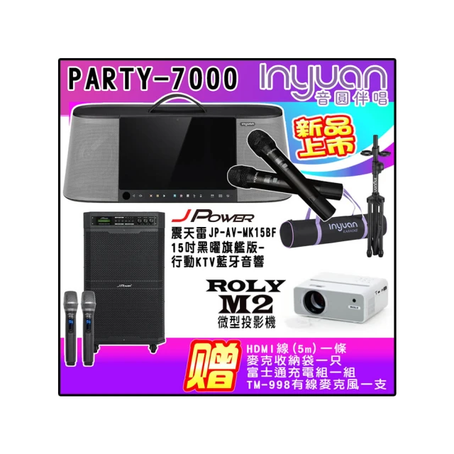 m2音箱戶外可攜式防水小音響無線車載騎行高音質重低音炮 歷史價格詳細信息