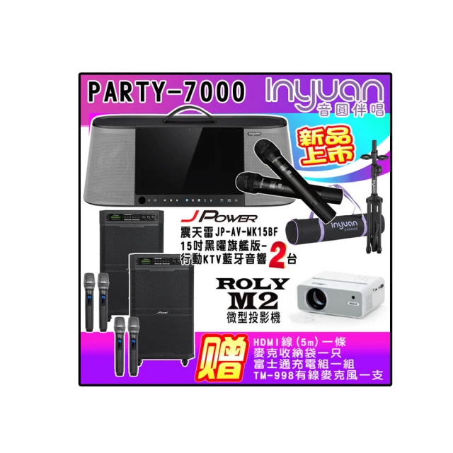 m2音箱戶外可攜式防水小音響無線車載騎行高音質重低音炮 歷史價格詳細信息