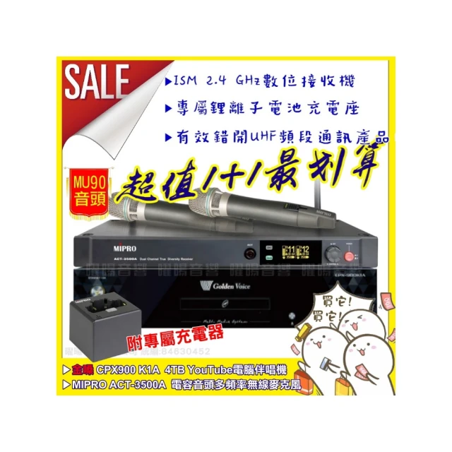 金嗓點歌機遙控器 專用遙控器 全系列可用 RX-600 RX-602 RX-605 CPX-900 CPX-900PM 歷史價格詳細信息