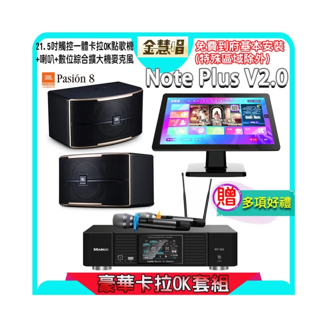 雲大成21.5寸壁掛高清安卓電容觸摸一體機 歷史價格詳細信息