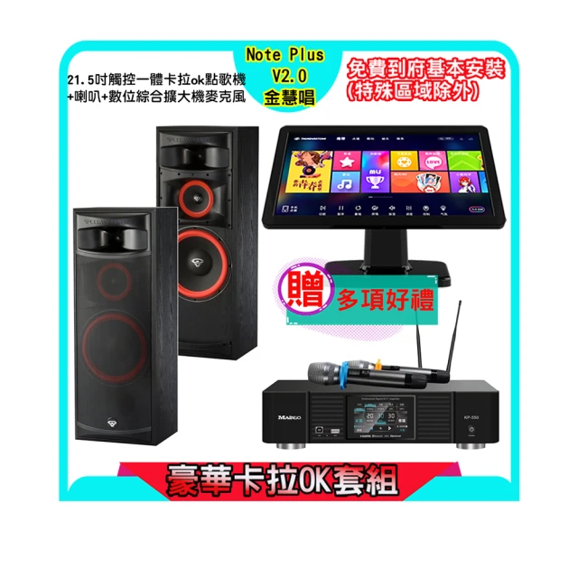 雲大成21.5寸壁掛高清安卓電容觸摸一體機 歷史價格詳細信息