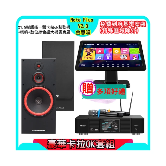 雲大成21.5寸壁掛高清安卓電容觸摸一體機 歷史價格詳細信息