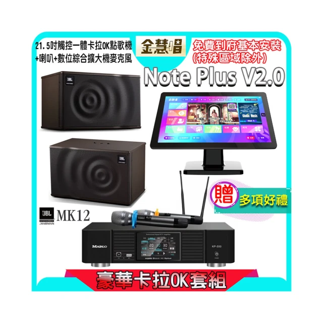 JBL MK12 12吋2路 家庭劇院/卡拉OK專用喇叭 歷史價格詳細信息