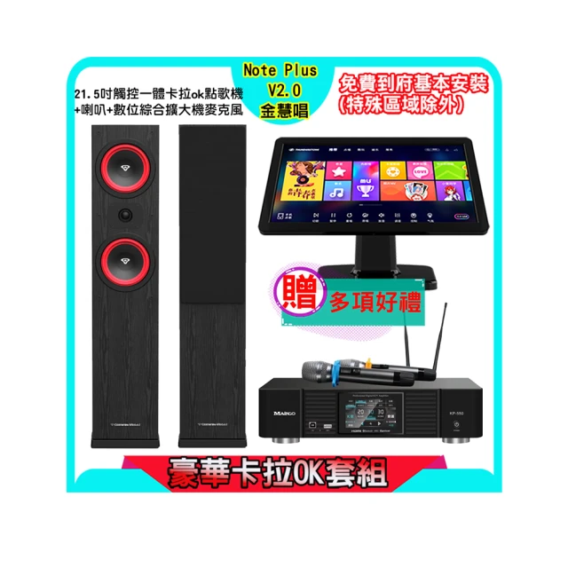 雲大成21.5寸壁掛高清安卓電容觸摸一體機 歷史價格詳細信息