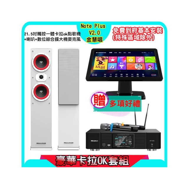 雲大成21.5寸壁掛高清安卓電容觸摸一體機 歷史價格詳細信息