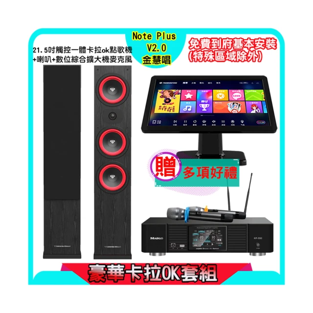 雲大成21.5寸壁掛高清安卓電容觸摸一體機 歷史價格詳細信息