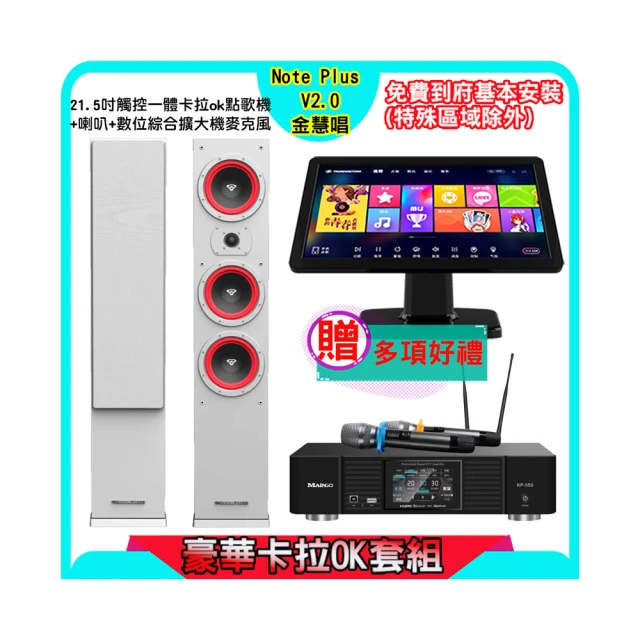 雲大成21.5寸壁掛高清安卓電容觸摸一體機 歷史價格詳細信息