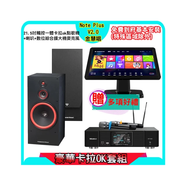 雲大成21.5寸壁掛高清安卓電容觸摸一體機 歷史價格詳細信息