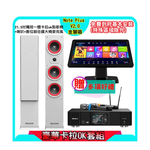 雲大成21.5寸壁掛高清安卓電容觸摸一體機 歷史價格詳細信息