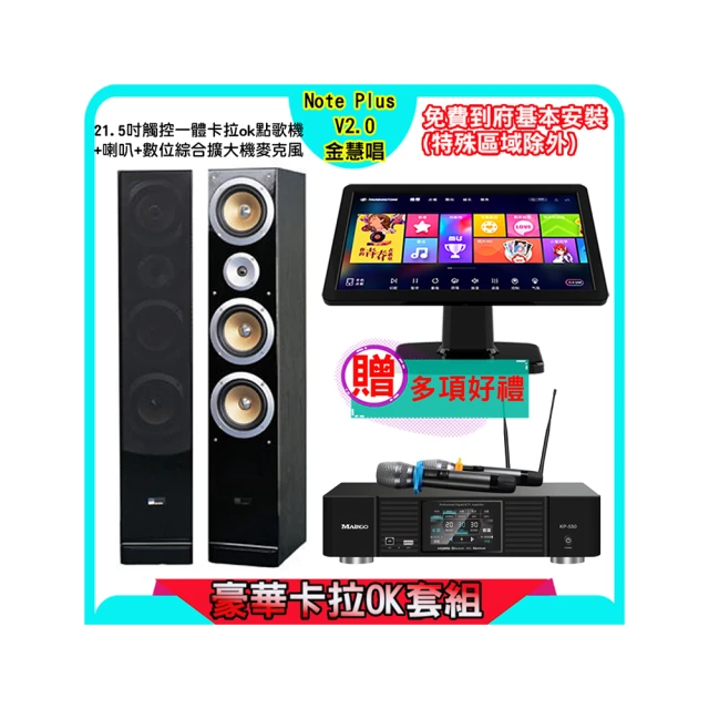 雲大成21.5寸壁掛高清安卓電容觸摸一體機 歷史價格詳細信息