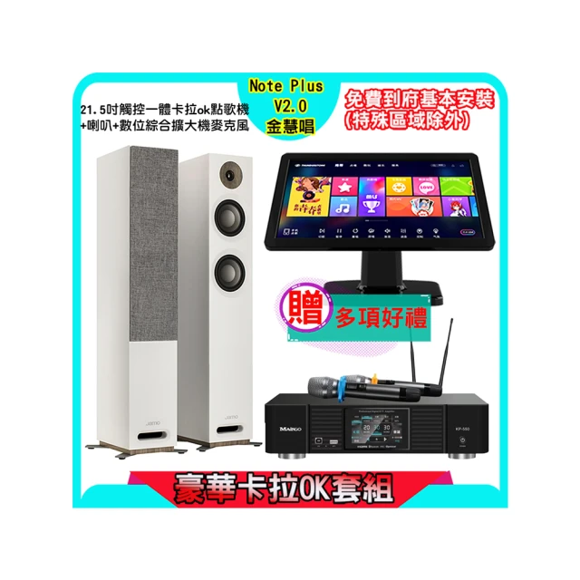 雲大成21.5寸壁掛高清安卓電容觸摸一體機 歷史價格詳細信息