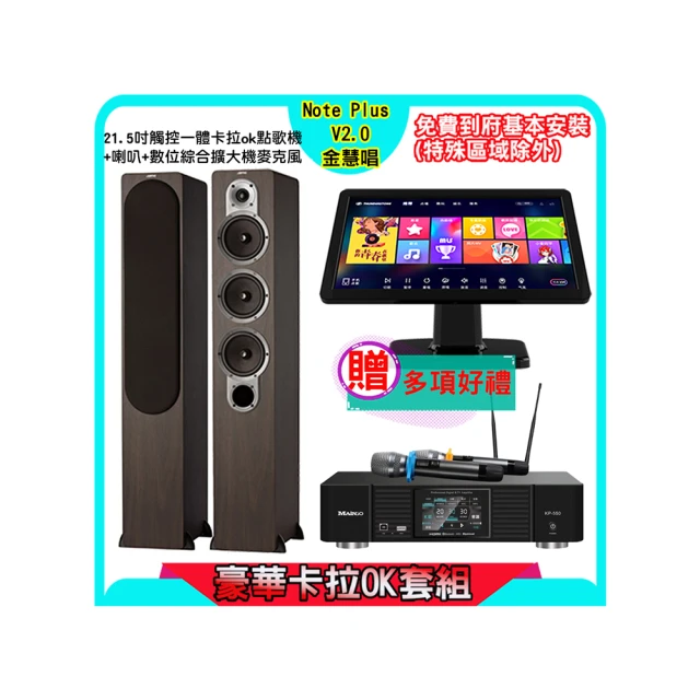 雲大成21.5寸壁掛高清安卓電容觸摸一體機 歷史價格詳細信息