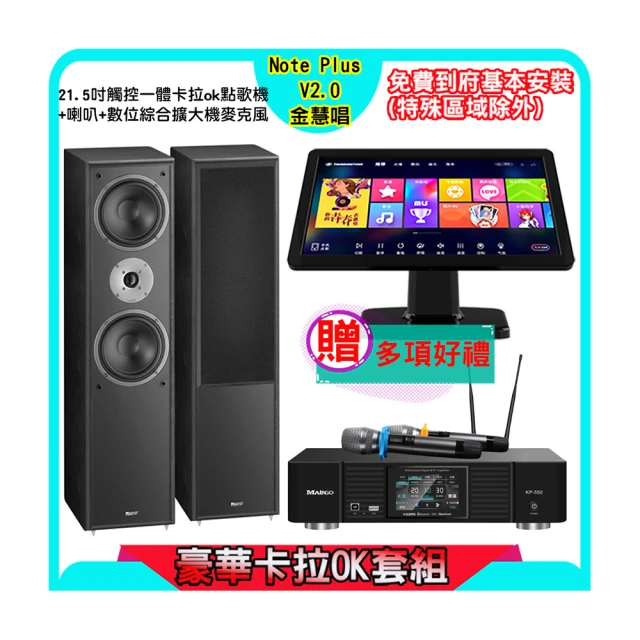 雲大成21.5寸壁掛高清安卓電容觸摸一體機 歷史價格詳細信息