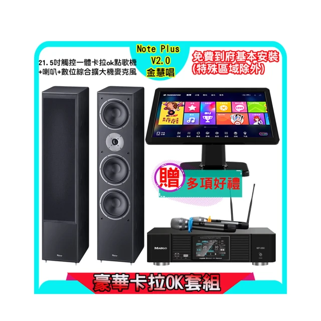 雲大成21.5寸壁掛高清安卓電容觸摸一體機 歷史價格詳細信息