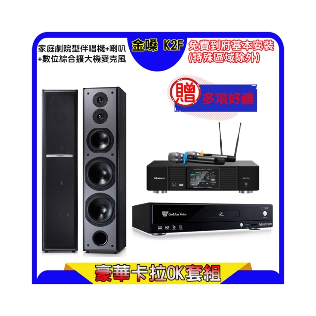 TDF M-6 雙8”三音路五單體 家庭劇院 落地型喇叭/卡拉OK喇叭 歷史價格詳細信息