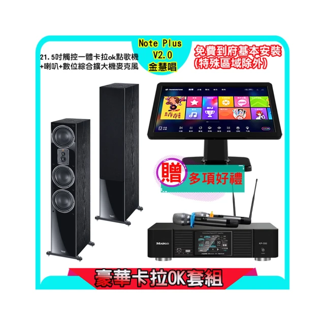 雲大成21.5寸壁掛高清安卓電容觸摸一體機 歷史價格詳細信息