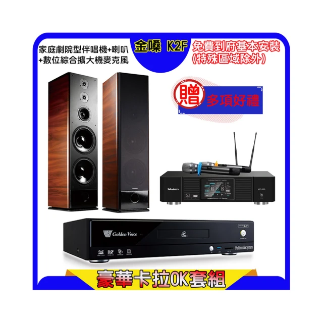 TDF K-105 雙10吋 三音路五單體 家庭劇院/卡拉OK 落地型主喇叭 歷史價格詳細信息