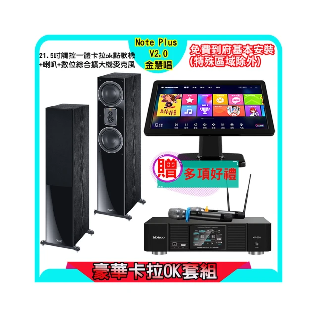 雲大成21.5寸壁掛高清安卓電容觸摸一體機 歷史價格詳細信息