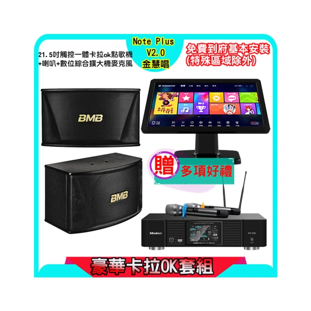 雲大成21.5寸壁掛高清安卓電容觸摸一體機 歷史價格詳細信息