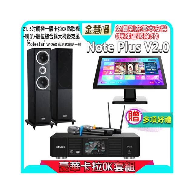 【21 PLUS 風味館】7977炸雞餐 喜客券(香脆炸雞+小薯霸+四季春) 歷史價格詳細信息