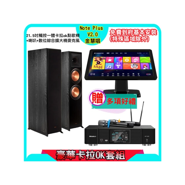 雲大成21.5寸壁掛高清安卓電容觸摸一體機 歷史價格詳細信息