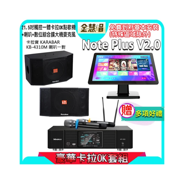 【21 PLUS 風味館】7977炸雞餐 喜客券(香脆炸雞+小薯霸+四季春) 歷史價格詳細信息