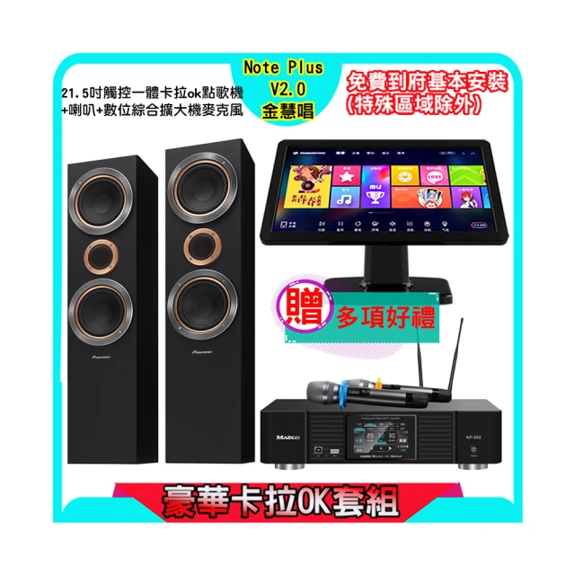 雲大成21.5寸壁掛高清安卓電容觸摸一體機 歷史價格詳細信息