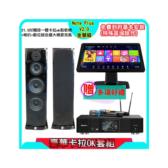 雲大成21.5寸壁掛高清安卓電容觸摸一體機 歷史價格詳細信息