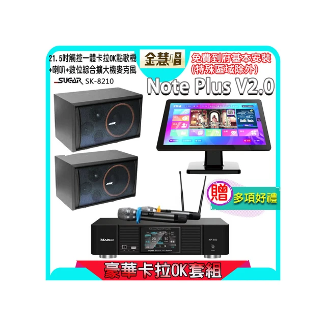 SUGAR SK-8210 10吋專業型卡拉OK喇叭 歷史價格詳細信息