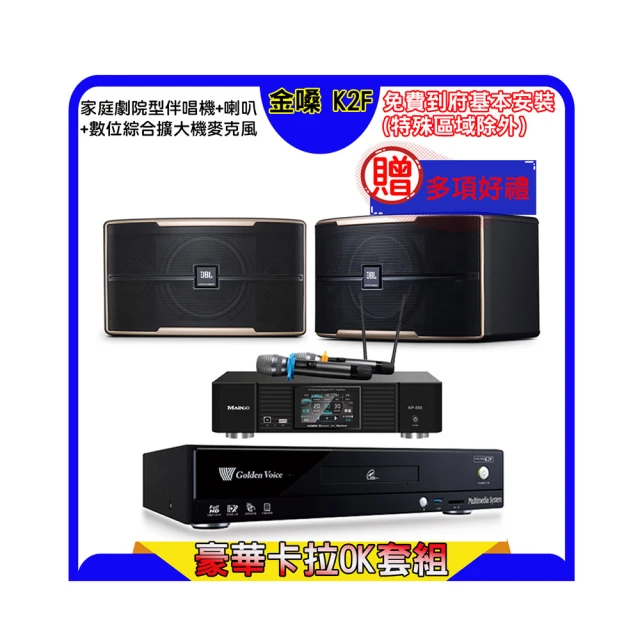 JBL Pasion 8 八吋專業級卡拉OK喇叭 歷史價格詳細信息