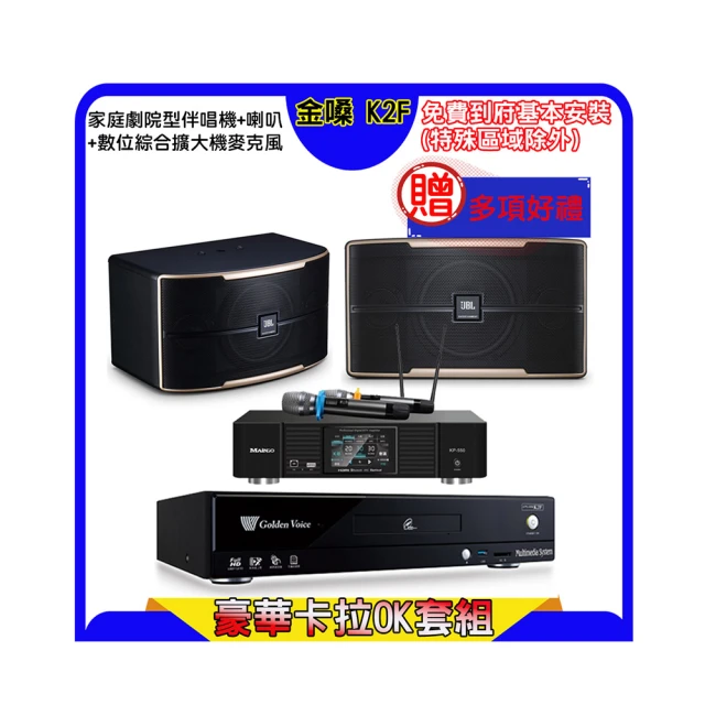 JBL Pasion 6 6.5吋專業級卡拉OK喇叭 歷史價格詳細信息