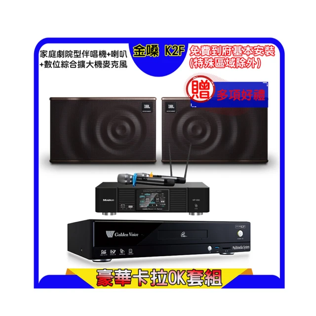 JBL MK08 8吋2路 卡拉OK專用喇叭 歷史價格詳細信息