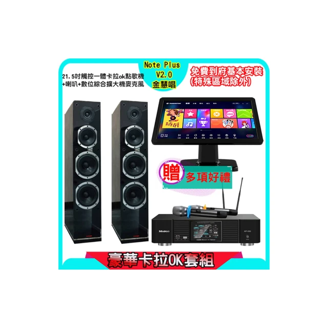 雲大成21.5寸壁掛高清安卓電容觸摸一體機 歷史價格詳細信息