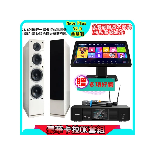 雲大成21.5寸壁掛高清安卓電容觸摸一體機 歷史價格詳細信息