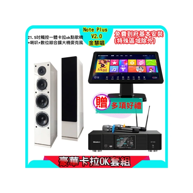 雲大成21.5寸壁掛高清安卓電容觸摸一體機 歷史價格詳細信息