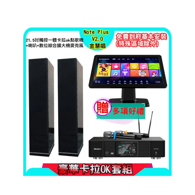 雲大成21.5寸壁掛高清安卓電容觸摸一體機 歷史價格詳細信息