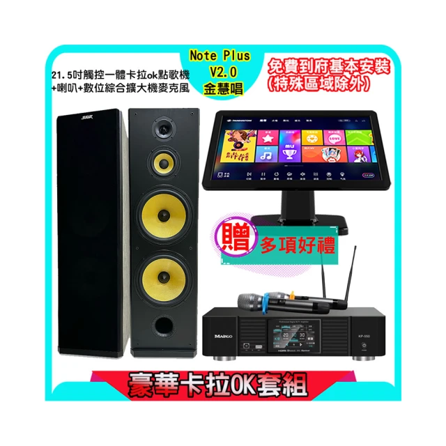 雲大成21.5寸壁掛高清安卓電容觸摸一體機 歷史價格詳細信息