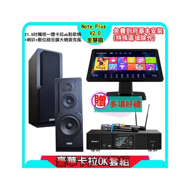 雲大成21.5寸壁掛高清安卓電容觸摸一體機 歷史價格詳細信息